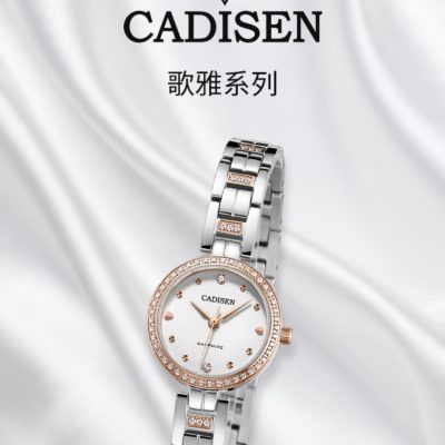 ĐỒNG HỒ NỮ CADISEN 6145L