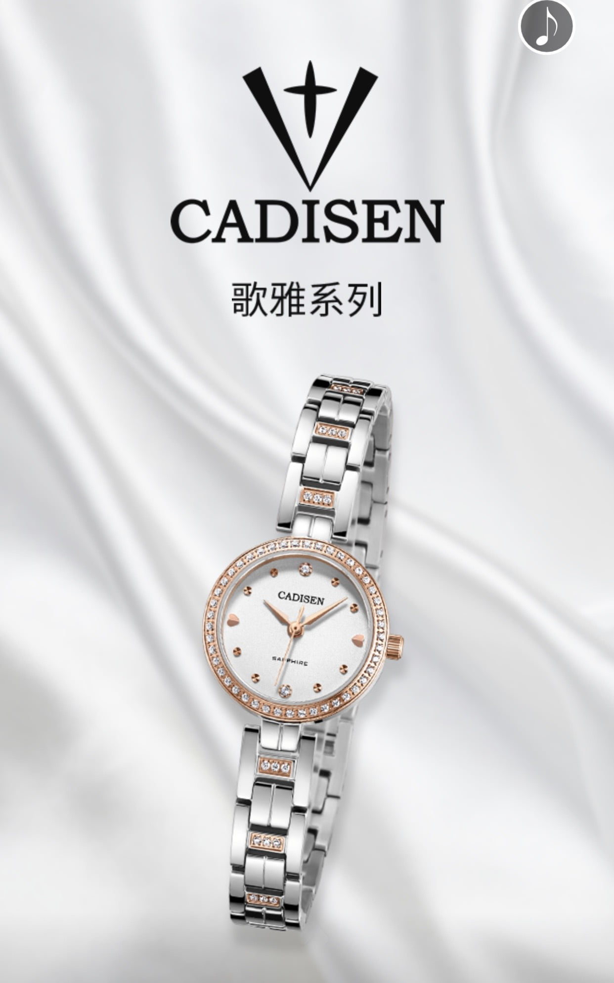ĐỒNG HỒ NỮ CADISEN 6145L ĐỒNG HỒ NỮ CADISEN 6145L