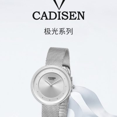 ĐỒNG HỒ NỮ CADISEN 6161L