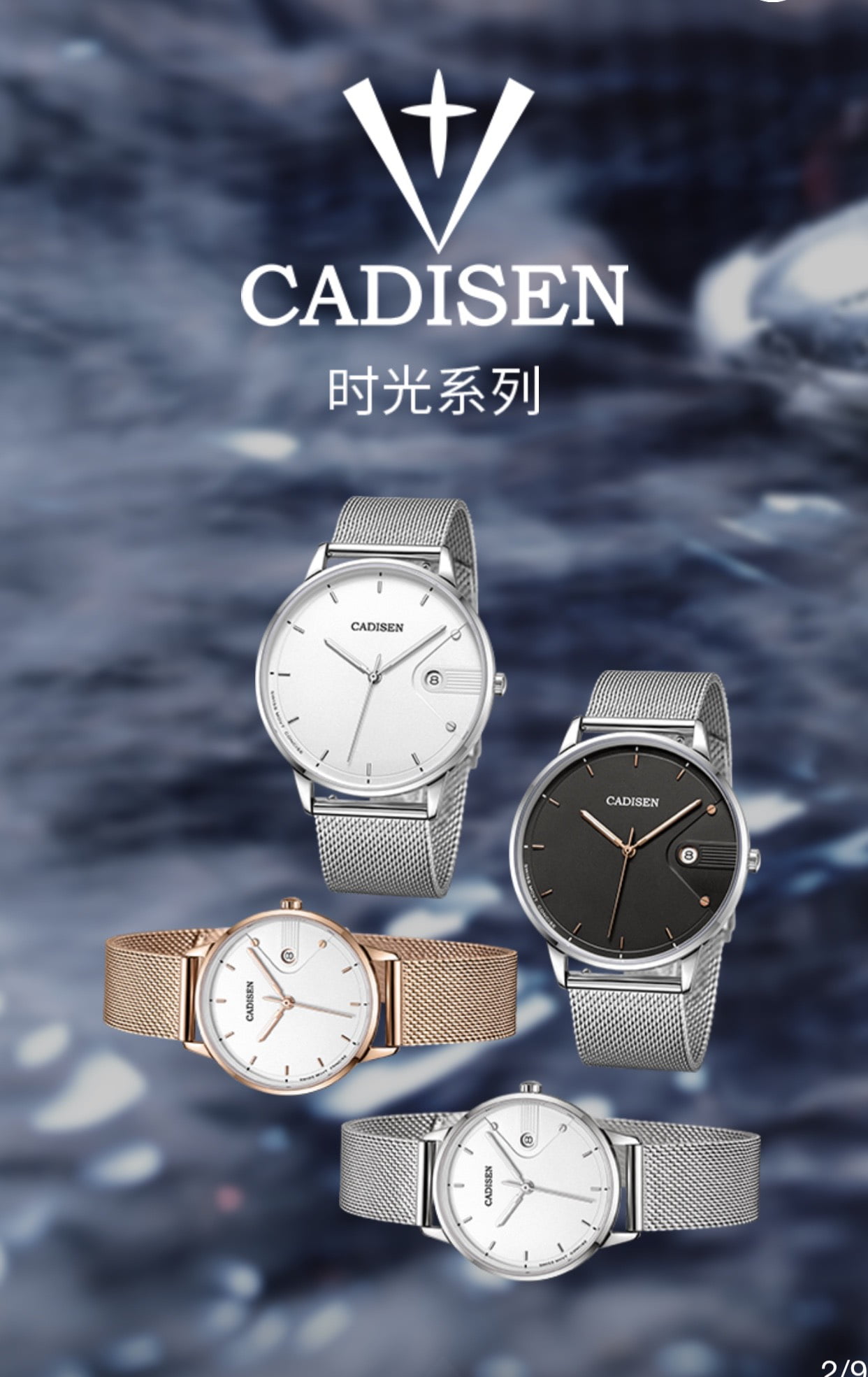 ĐỒNG HỒ NỮ CADISEN 6150L ĐỒNG HỒ NỮ CADISEN 6150L